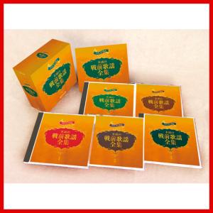 木村好夫　ムード・ギター昭和歌謡百選　CD5枚組 - 映像と音の友社 Amazon.co.jp: 木村好夫 / ムード・ギター昭和歌謡百選 CD5枚組