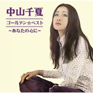 フレンチ・ポップス・ デラックス CD 5枚組 : 映像と音の友社 - 通販