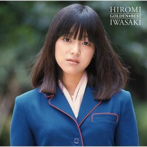 ビクターエンタテインメント 新品 岩崎宏美 ゴールデン・ベスト オール