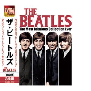 新品 ザ・ビートルズ SUPER BEST 3枚組 究極のコンピレーション