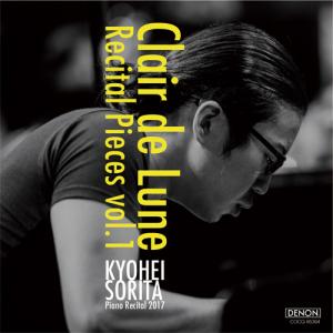 反田恭平 クラシック・ピアノ CD 4枚セット...の詳細画像1