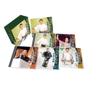 新 歌謡浪曲十八番全集 CD6枚組 全26演目 別冊歌詞つき ボックスケース