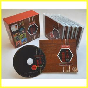 歌手-ちあきなおみ-CD5枚組(DVD一枚付) : トライコレクション