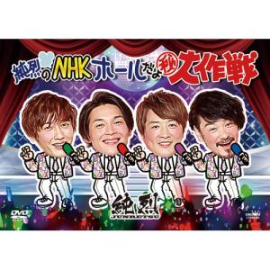 エイベックス 「帰ってきたらいっぱいして。」DVD BOX ／ 小島健
