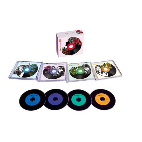 歌姫クラシックス CD 4枚組 - 映像と音の友社