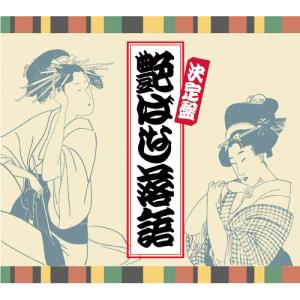 スピードラーニング ジュニア 1〜12巻セット CD 全巻テキスト付き