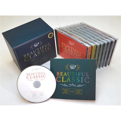 ビューティフル クラシック CD 8枚組 - 映像と音の友社