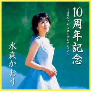 忠臣蔵 決断の時 DVD 4枚組 中村吉右衛門 : 映像と音の友社 - 通販