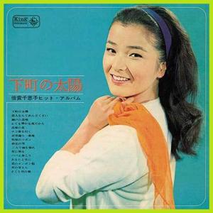 キングレコード 新品 倍賞千恵子 全曲集 (CD) NKCD-8010 : c.s.c Yahoo