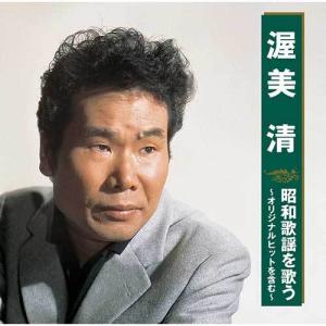 男の詩 鶴田浩二 大全集 CD 5枚組 - 映像と音の友社 : 映像と音の友社
