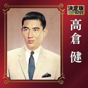 実録任侠映画DVD3作セット 高倉健 菅原文太 松尾嘉代 渡瀬恒彦 - 映像