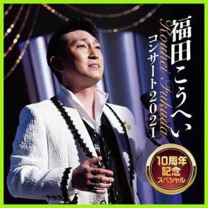 ベスト・ヒット・パラダイス 懐かしのラジオデイズ CD10枚組 - 映像と