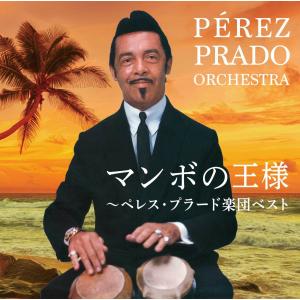 フジコ・ヘミングの世界 - ラ・カンパネラ / 別れの曲　CD2枚組 Amazon.co.jp: La Campanella by Fujiko Hemming (1999-08-25