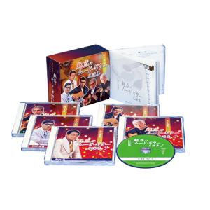 渥美 清 昭和歌謡を歌う〜オリジナルヒットを含む〜 CD CDアルバム