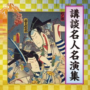 フジコ・ヘミング ラ・カンパネラ〜フジコ・ヘミングの世界 CD 2枚組