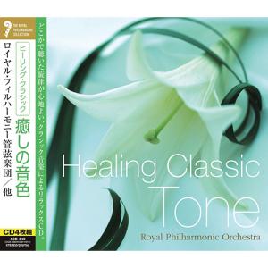 珠玉のクラシックCD 30枚セット : 映像と音の友社 - 通販 - Yahoo