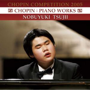 辻井伸行 / ショパン・コンクール2005〜ショ...の商品画像