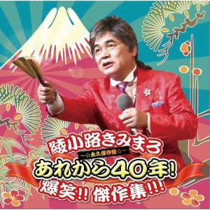 ベスト・ヒット・パラダイス 200曲　CD10枚組 ベスト・ヒット・パラダイス CD 10枚組 TVcm120秒 - YouTube