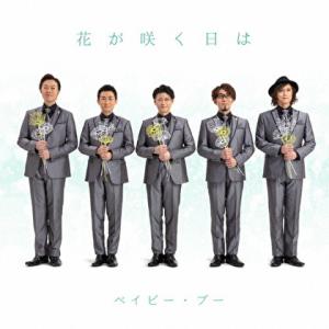 セール中 ビクター少年民謡会 民謡ふるさと自慢 CD5枚組 ビクター少年民謡会 民謡ふるさと自慢 | ビクター少年民謡会 | MiQQe
