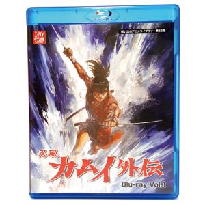 ブルーレイ】忍風カムイ外伝 Vol.2(2枚組)Blu-ray : 映像と音の友社 - 通販 - Yahoo!ショッピング ブルーレイ】忍風カムイ外伝 Vol.2(2枚組)Blu-ray : 映像と音の友社 - 通販 - Yahoo!ショッピング