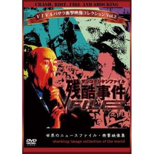 遊星仮面 デジタルリマスター版 DVD-BOX 5枚組 : 映像と音の友社