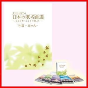 フォレスタ Dvdの商品一覧 通販 Yahoo ショッピング