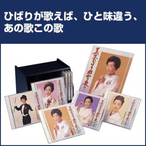 美空ひばり 昭和のうた CD 6枚組 全100曲 ☆ 悲しき口笛 東京キッド