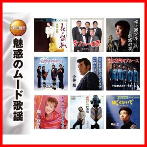 大岡越前 第五部 DVD-BOX 全7枚組 ☆ 加藤剛 竹脇無我 - 映像と音の友