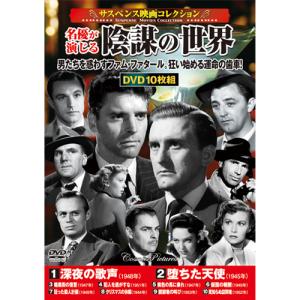江戸を斬るII DVD-BOX 全7枚組 西郷輝彦 : 映像と音の友社 - 通販