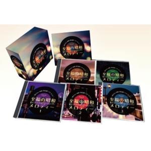 テイチク 【特典あり】新品 至福の昭和メロディー〜歌のない演歌・歌謡