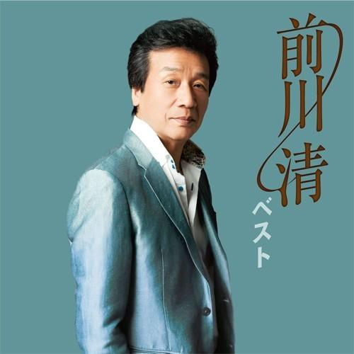 前川清ベストCD2枚組 - 映像と音の友社