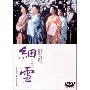 仮面の忍者 赤影 DVD 第4部 魔風篇 2枚組 - 映像と音の友社 : 映像と音