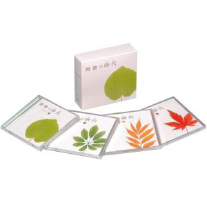 小椋佳 全集 CD-BOX ブックレット付き・CD5枚 + 特典盤CD1枚- 全102曲