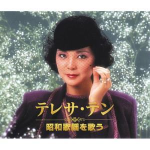 テレサ・テン 精選全集 6枚組 CD Teresa Teng – Stereo Sound Original Selection Vol.6 「テレサ・テン