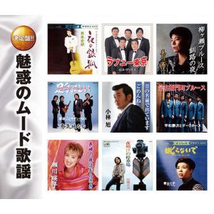 忠臣蔵 決断の時 DVD 4枚組 中村吉右衛門 : 映像と音の友社 - 通販