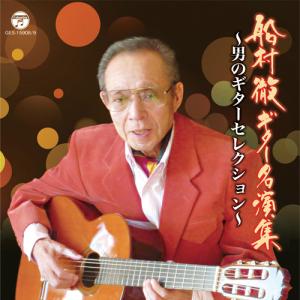 レコード】桑田佳祐 - 東京 / 可愛いミーナ EP JAPAN 2002年リリース