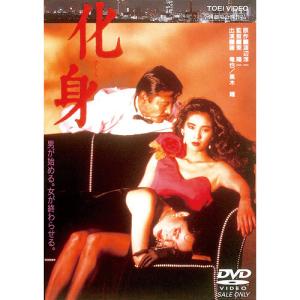 修羅の群れ DVD ☆ 松方弘樹 鶴田浩二 若山富三郎 北大路欣也 - 映像と