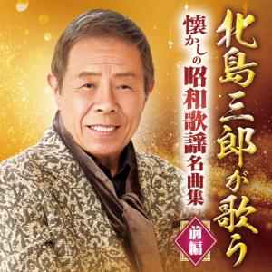 遊星仮面 デジタルリマスター版 DVD-BOX 5枚組 : 映像と音の友社