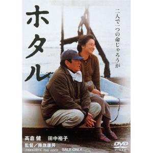 とんぼ DVD 4枚組 長渕剛 - 映像と音の友社 : 映像と音の友社