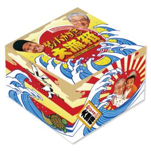 釣りバカ日誌　大漁箱 DVD-BOX 28枚組　■一括払い - 映像と音の友社