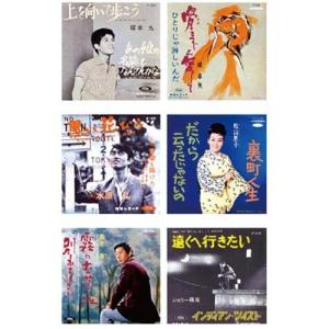 演歌の花道 第二章 CD5枚組 - 映像と音の友社 : 映像と音の友社