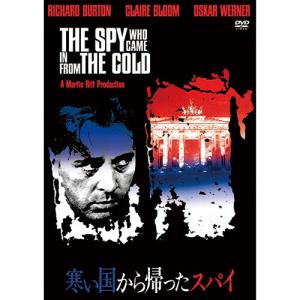寒い国から帰ったスパイ DVD - 映像と音の友社の商品画像
