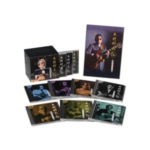 木村好夫・伝 心を奏でるギター CD 10枚組の商品画像
