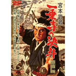 忠臣蔵 決断の時 DVD 4枚組 中村吉右衛門 : 映像と音の友社 - 通販