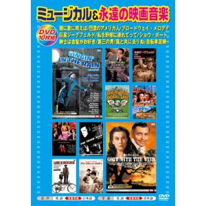 私のあしながおじさん　全10巻セット　DVD DVD】私のあしながおじさん 1~10 全10巻セット