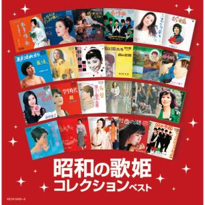 小鳩くるみ ベストコレクション CD 6枚組 全146曲 - 映像と音の友社