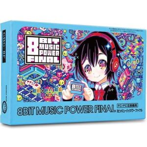 【新品】8BIT MUSIC POWER FINAL 【FC】｜eizourakuichi