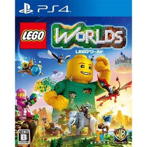 【新品】LEGO ワールド 目指せマスタービルダー【PS4】｜eizourakuichi