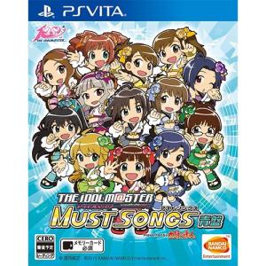 【中古】アイドルマスター マストソングス 青盤【PSVita】｜eizourakuichi