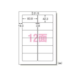 エーワン　パソコン&ワープロラベル　汎用インチ　28184【返品・交換・キャンセル不可】【イージャパンモール】